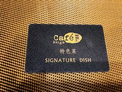 -万达瑞华酒店美食汇自助餐厅(楚河汉街店)