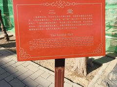 -保定直隶总督署博物馆