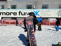 -北京西山滑雪场