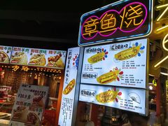 -SUGAR糖薯·章鱼烧(鹏欣水游城店)