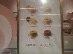 -CloudD'or可露朵蛋糕(1733商业空间店)