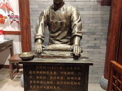 -添萬囍·天津三鲜捞面(天河城店)