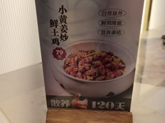 -火婆子·川小馆(扬韬科技广场店)