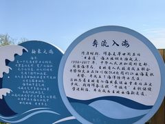 -珲春防川景区