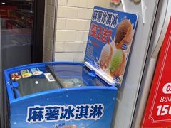 -味多美蛋糕(安定门店)