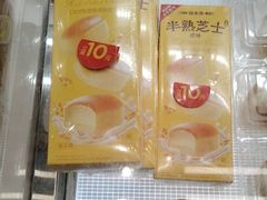 -味多美蛋糕(三元桥店)
