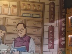 -邓老凉茶(保利店)