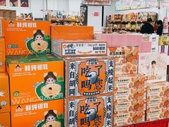 -嘿嘛仓储购(华明店)