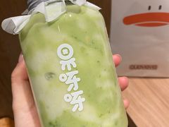 -果呀呀(国金街店)