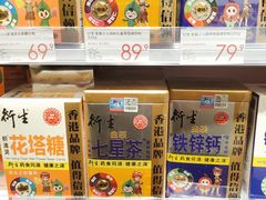 -KKV(深圳kk one 店)
