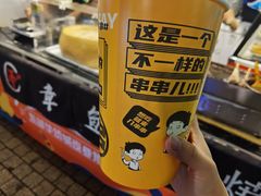 -东部华侨城