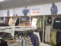 -BIGOFFS 超级折扣(仁恒伊势丹店)