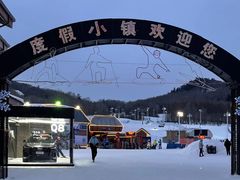 -长白山万达国际滑雪场