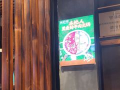 -尚合里潮汕牛肉火锅(海沧店)