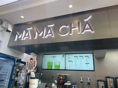 -MAMACHA妈妈茶(海信店)