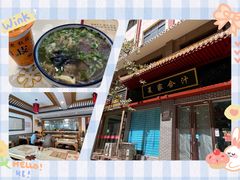 -夏家合汁(天润花园小区店)