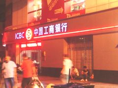 -中国工商银行(广州丽影华庭支行)