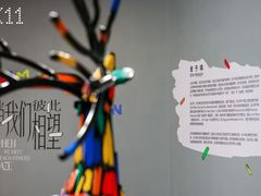 -chi K11艺术空间展览厅