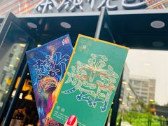 -茶颜悦色(花园道店)