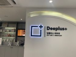 -Deeplus+韩国皮肤管理한국피부관리·C:Lab肌肤实验室