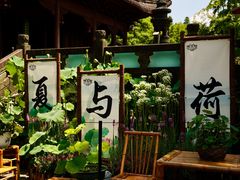 -钱王祠