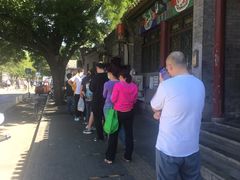 -增盛魁小吃店