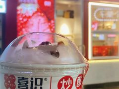 -喜识·冰糖葫芦·炒酸奶(西美花街店)