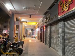 -達揚原味燉品(文明路店)