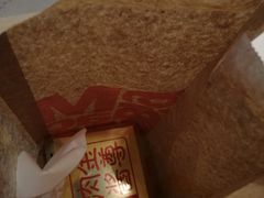 -麦当劳(季华好又多店)