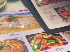 -华盛园卷子王农家菜水库鱼