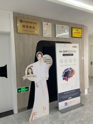 -杭州医巢医疗美容