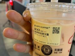 -库迪咖啡(北京中关村5号店)