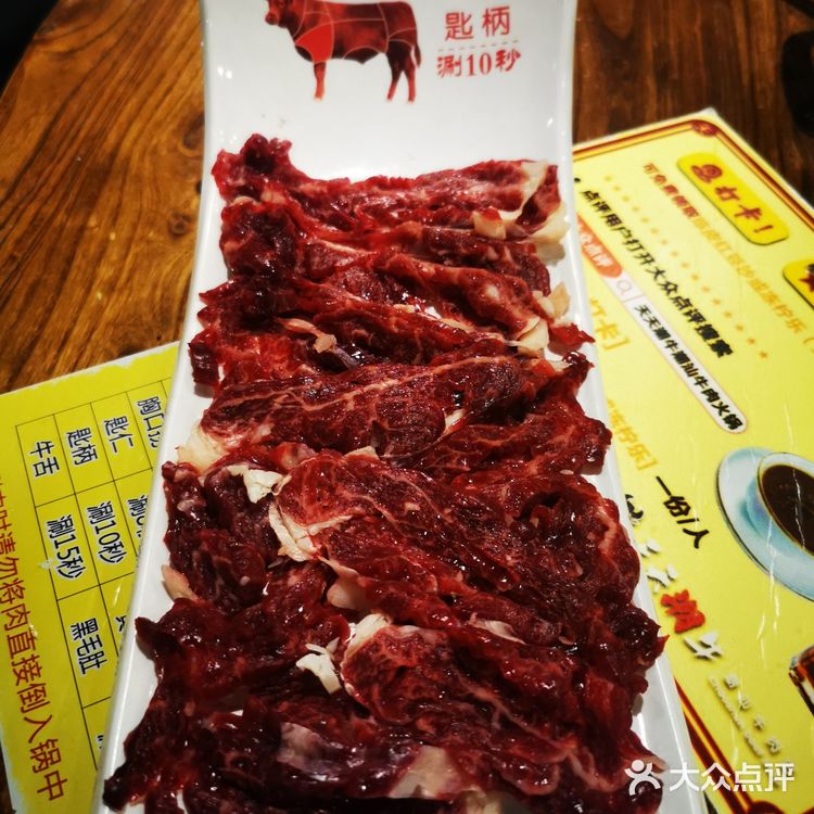 匙仁匙柄五花趾今天切的很大片，都连一块了