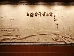 -上海电信博物馆
