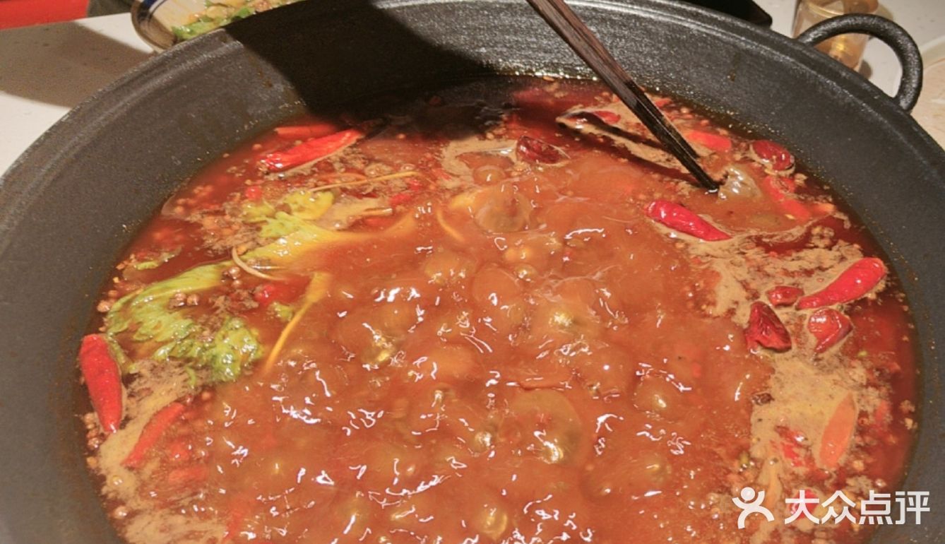 打卡和悦附近厂孃火锅