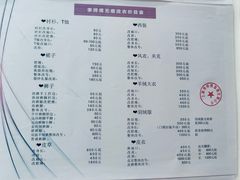 -季师傅无痕改衣(日月光中心店)