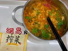 -网易（杭州）网络有限公司