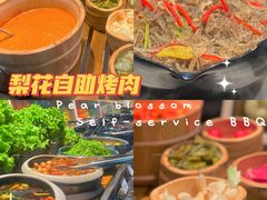 -梨花自助烤肉(天河城店)