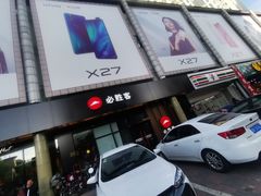 -必胜客(新中纬店)