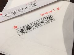 -成都你六姐·牛肉冒菜(城市集市合生汇店)