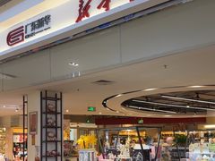 -新华书店(保利水城店)