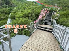 -北京乐谷
