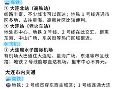 -日月昇渔家菜·海肠捞饭·大连海鲜(星海公园店)