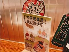 -烧鸟乐·居酒屋(桐梓林店)