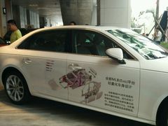 -三亚湾红树林国际会展中心(演出售票)