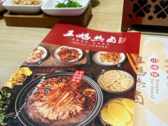 -王妈热卤·川味馆(海昌店)