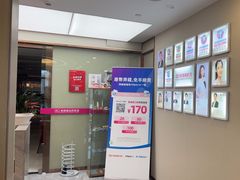 -希玛爱康健口腔(南山海岸城店)