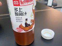 -多味居(剪子巷店)