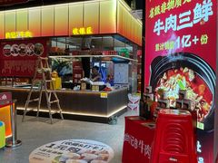 -肖记公安牛肉鱼杂馆·省级非物质文化遗产(江汉路直营店)