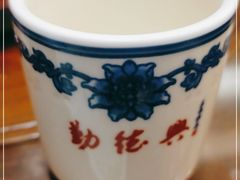 -勤德兴(湖滨路店)